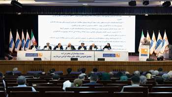 مجمع عمومی ۱۴۰۵
