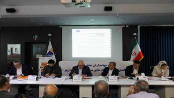 مجمع عمومی فوق‌العاده ۱۴۰۵ 
