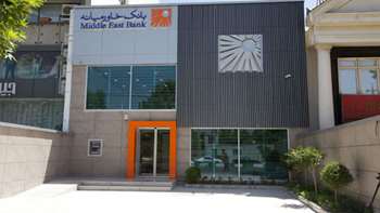 شعبه شیراز