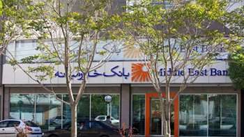 شعبه تبریز