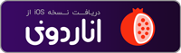 سیب آپ
