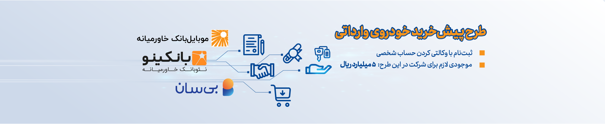 حساب وکالتی